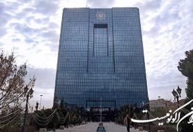 مسدودسازی حساب‌های با تراکنش بالای ۵۰۰ میلیون تومان صحت ندارد