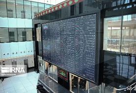 بورس هفته را نزولی آغاز کرد