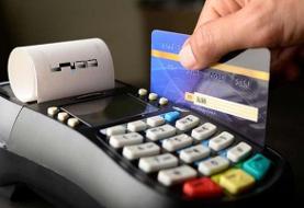 بانک مرکزی: مسدودسازی حساب‌های با تراکنش بالای ۵۰۰ میلیون تومان صحت ندارد