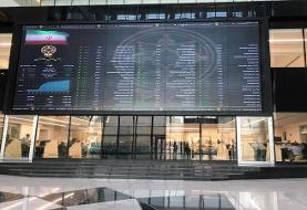 بورس به تعادل می رسد؟