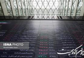 بورس دوباره ریخت!