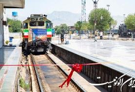 نخستین قطار کانتینری قزاقستان از ایستگاه تهران عازم اروپا شد