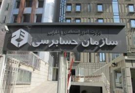 اعضای هیات مدیره ۹۰ شرکت دولتی به قوه قضاییه معرفی شدند