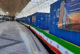 حرکت نخستین قطار کانتینری از تهران به ترکیه