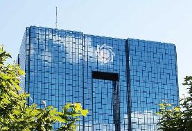 تغییر واحد پول ایران از ریال به زَر؟ | توضیحات یک مدیر بانک مرکزی