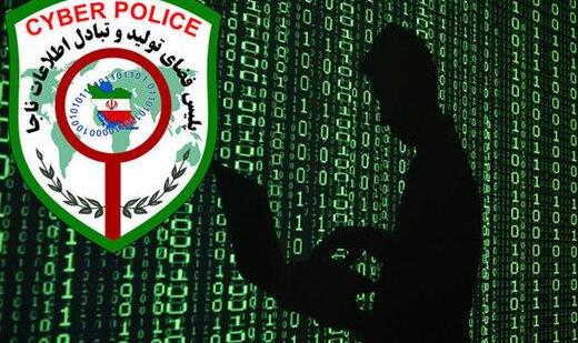 هکر ۱۵ ساله اکانت شاد معلمان در قم دستگیر شد
