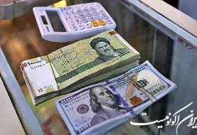 دلار ۱۴ تومان افزایش یافت