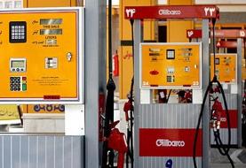 ۶۰ لیتر سهمیه بنزین تیرماه امشب شارژ می‌شود