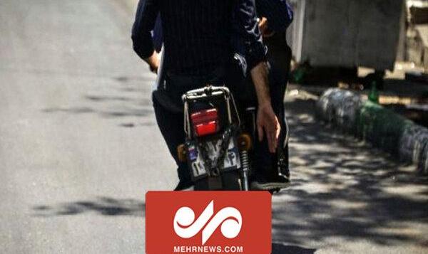 (ویدیو) لحظه سرقت گردنبند بازیکن سابق پرسپولیس