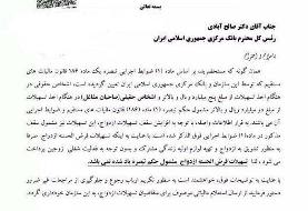 وام ازدواج نیازی به برگه تسویه مالیاتی ندارد