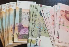 بانک مرکزی: تغییر واحد پول ملی از ریال به «زر» صحت ندارد