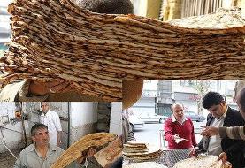 جزئیات کارت نان/ معاون وزیر کشاورزی: هیچ محدودیتی در خرید نیست