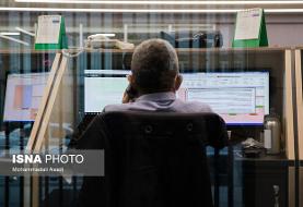 بورس دوباره سقوط کرد