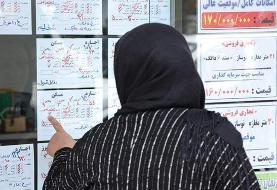 تصویب کلیات طرح کنترل و ساماندهی اجاره بهای مسکن