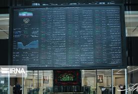 افت شاخص بورس در نخستین روز تابستان