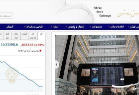 کاهش ۶۲۳۳ واحدی شاخص بورس اوراق بهادار تهران