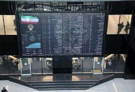 بورس هفته را قرمز به پایان برد | کاهش ۶ هزار و ۲۳۳ واحدی شاخص کل