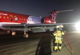 ببینید | توضیحات عجیب قشم ایر در خصوص نقص فنی پرواز مشهد-مسقط