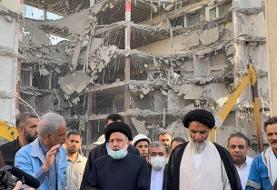 بازدید سرزده رئیس‌جمهور از محل حادثه متروپل آبادان و دیدار با خانواده قربانیان
