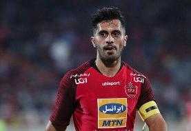 اعتراض تند کاپیتان پرسپولیس به قانون سقف قرارداد