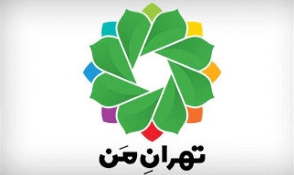 ورود به طرح ترافیک تا چهارشنبه نیاز به رزرو در تهران من ندارد