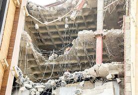 چرا آمار دقیق از تلفات متروپل اعلام نمی‌شود؟