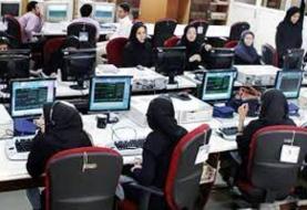 فردا برق ادارات پرمصرف قطع می‌شود