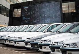 پیشتازی «خودرو» در معاملات بورس تهران