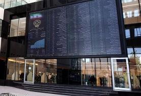 افت ۲۲ هزار واحدی شاخص بورس در هفته‌ای که گذشت