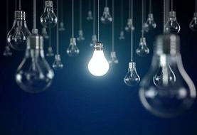 برق ادارات پرمصرف قم قطع می‌شود