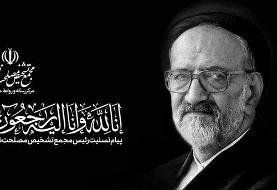 تسلیت آیت الله آملی‌لاریجانی برای درگذشت حجت‌الاسلام دعایی