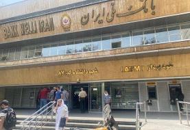 گزارش میدانی ایسنا از شعبه دانشگاه بانک ملی پس از سرقت