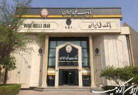 خسارت اموال مسروقه از صندوق های اجاره ای بانک ملی جبران می شود