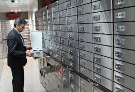 آنچه باید درباره امنیت و بیمه صندوق‌ اجاره‌ای بانک‌ها بدانید | جبران خسارت اموال محرمانه