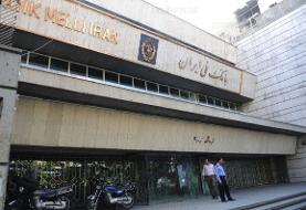 جزئیات جدید سرقت هالیوودی از بانک ملی