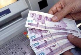 وزارت کار: اطلاع از وضعیت یارانه نیاز به نصب هیچ‌گونه نرم‌افزار موبایلی ندارد