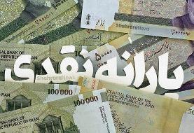 فرمان رئیسی به وزارت کار در پی «برخی اعتراضات نسبت به دهک‌بندی‌ها»