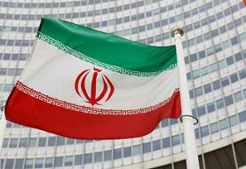 بیانیه رسمی ایران در واکنش به قطعنامه ضدایرانی آژانس بین‌المللی اتمی