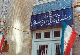 بیانیه ایران در واکنش به قطعنامه آژانس: سانتریفیوژ‌های پیشرفته نصب می‌کنیم
