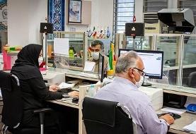 ساعات کار ادارات از ۲۱ خرداد تا ۳ شهریور تغییر کرد: از ۷ صبح تا ۱۳:۳۰