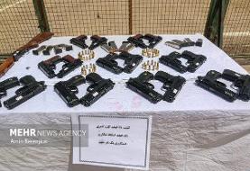 برخورد قاطعانه پلیس با قاچاق سلاح