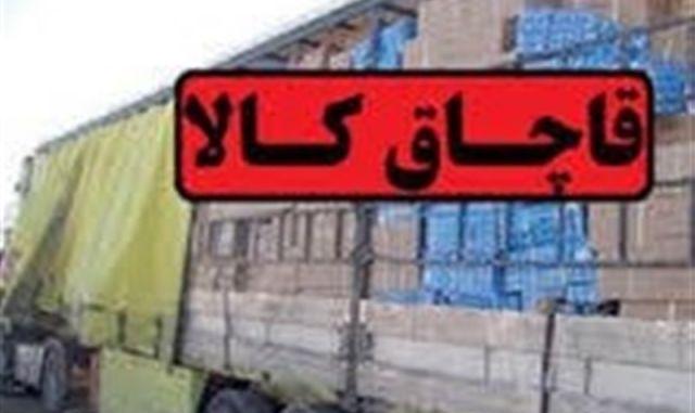 آغاز برخورد 