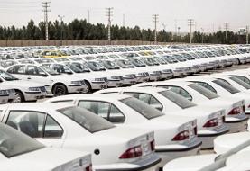 وزارت صمت از ۵۰ هزار خودرو مازاد رونمایی کرد!