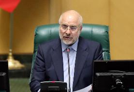 قالیباف: امید چندانی ندارم که آمریکا توان تشخیص تصمیم درست را داشته باشد