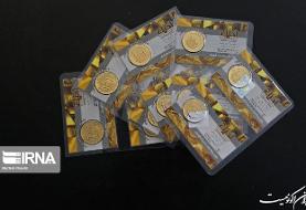 عقبگرد دوباره قیمت سکه به کانال ۱۴ میلیون تومان
