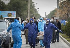 آمار فوتی‌های کرونا در تهران چند نفر است؟