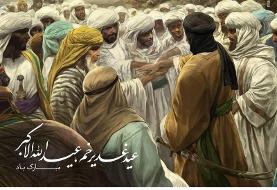 قالیباف پیام داد