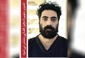 سارق، آلبوم عروسی را پس فرستاد