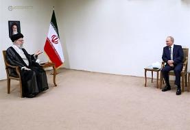 پوتین با  مقام معظم رهبری دیدار کرد