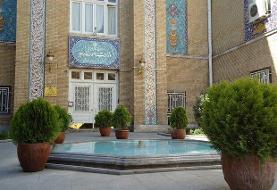 کاردار موقت سفارت آرژانتین از سوی وزارت امور خارجه احضار شد